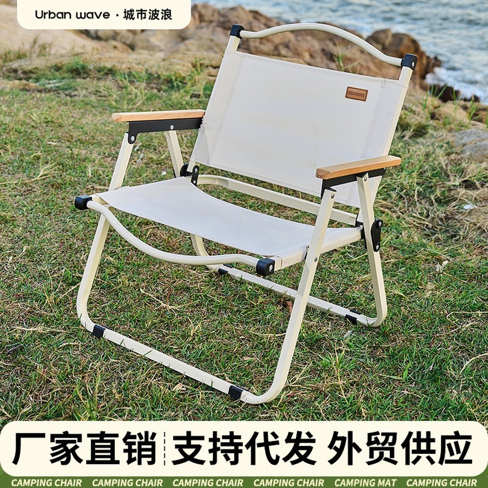 Folding Picnic Table - Draagbare opvouwbare campingstoel, ultralichte buitenloungestoel voor