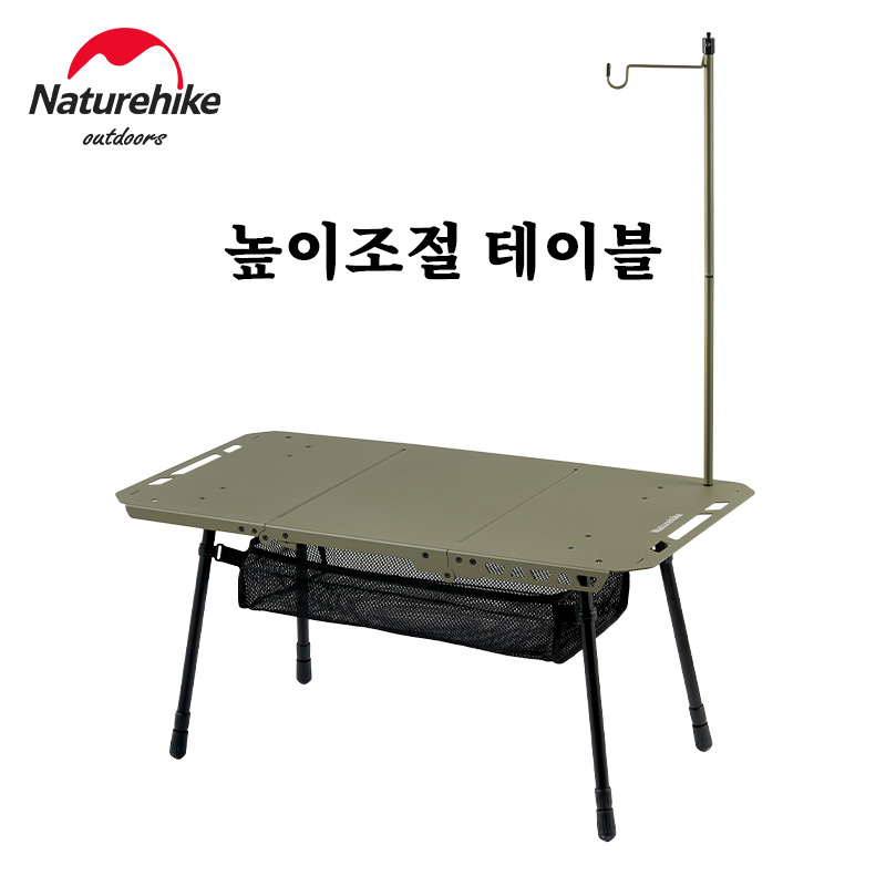 Folding Picnic Table - Naturehike Tactische Tafel IGT Tafel In