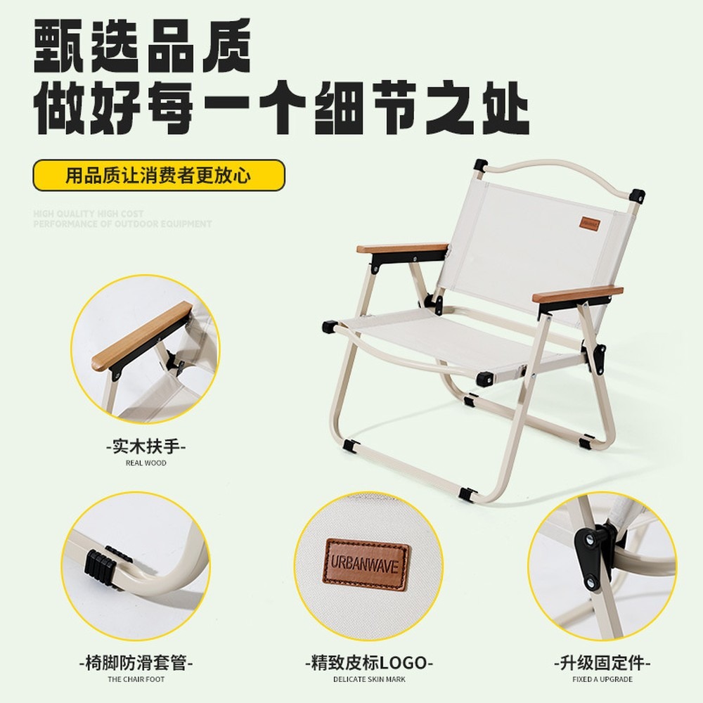 Draagbare opvouwbare campingst - Folding Picnic Table recensie en prijs