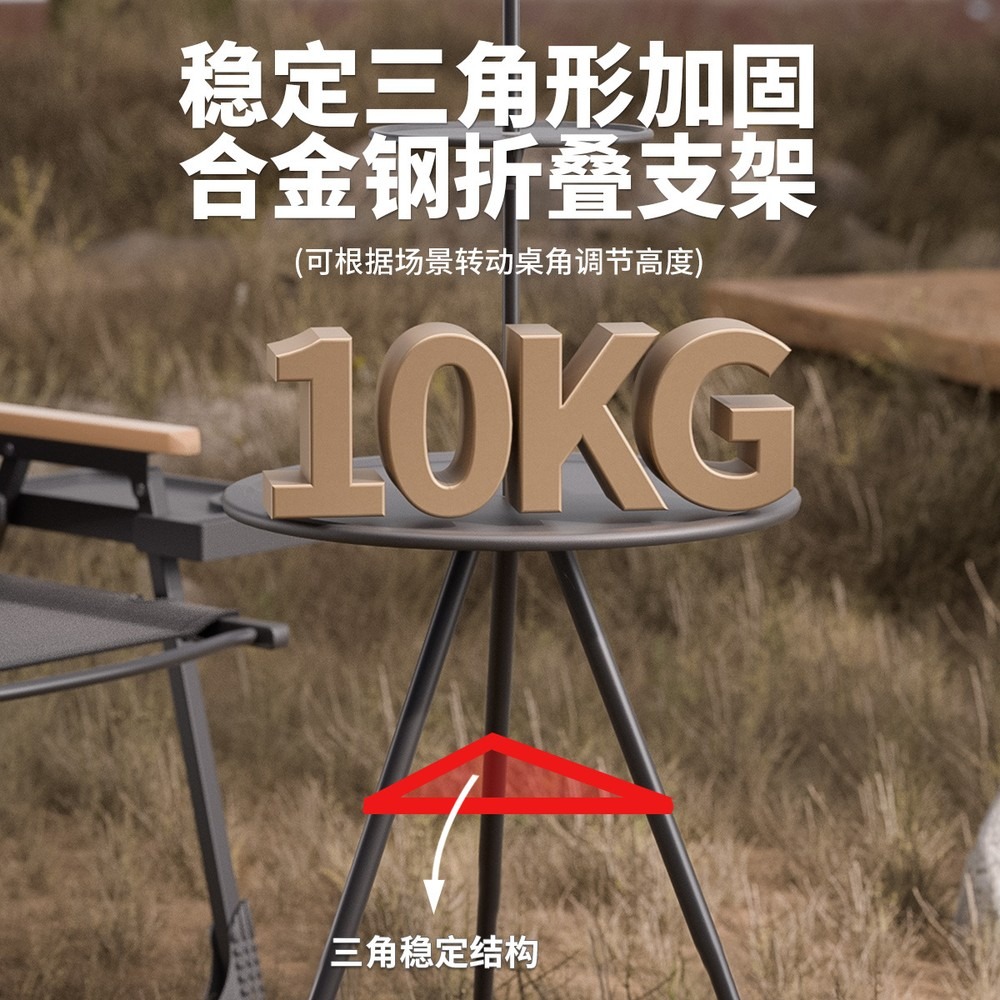 Draagbare opvouwbare campingta - Folding Picnic Table recensie en prijs